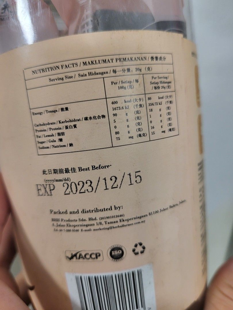 Ginger Tea with Molasses Sugar & Longan (Herbal Farmers), Food & Drinks