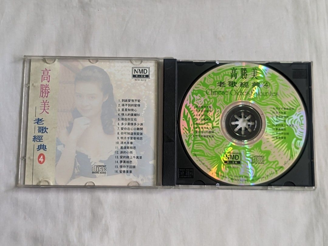 高胜美 Gao Sheng Mei Sammi Kao Number One Music Chinese CD NCD-9312