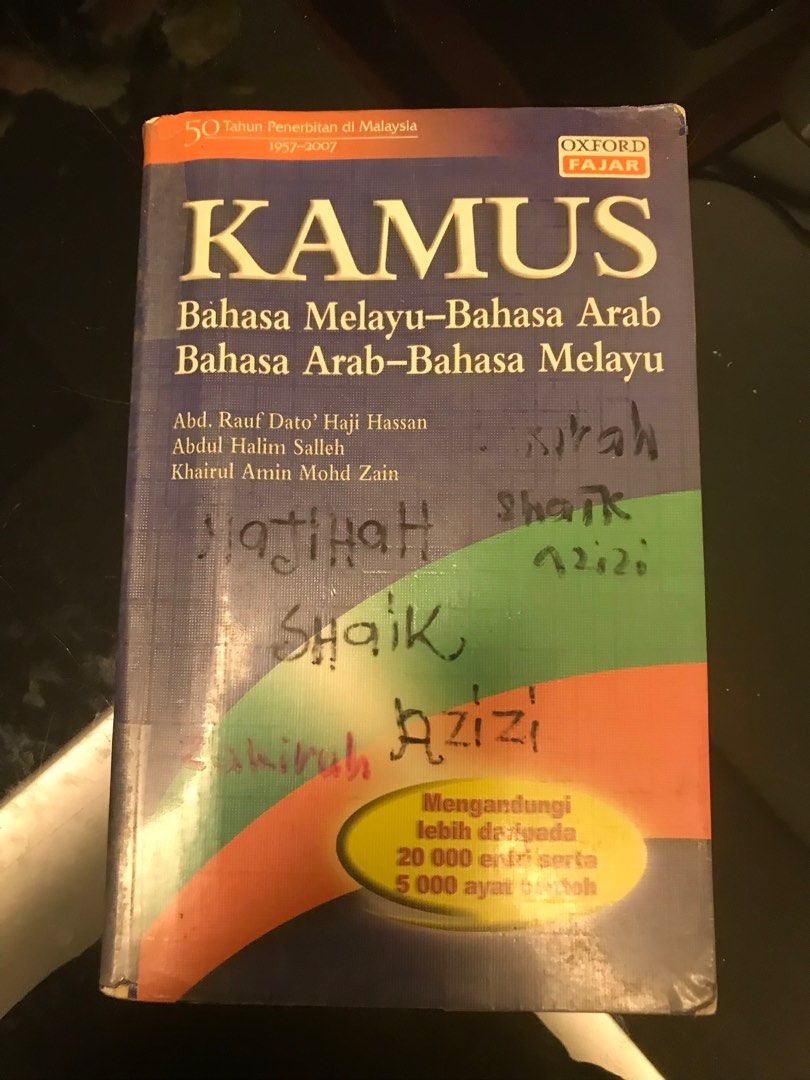 Kamus Bahasa Arab-Bahasa Melayu & Bahasa Melayu- Bahasa Arab, Hobbies