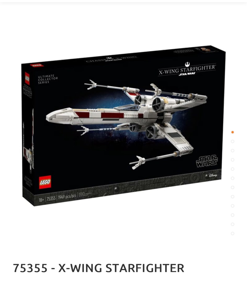 75255 lego
