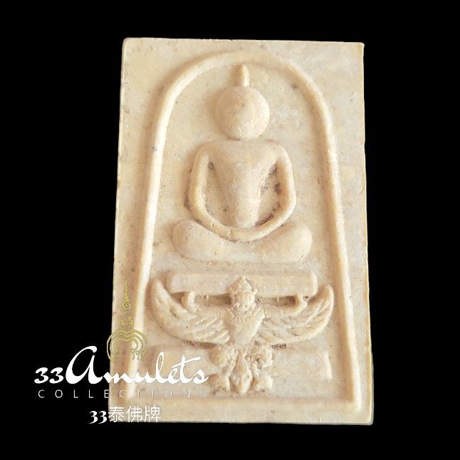 LP Pae Phra Somdej 9 tarkut special Garuda Thai Amulet 2540 Nur ...