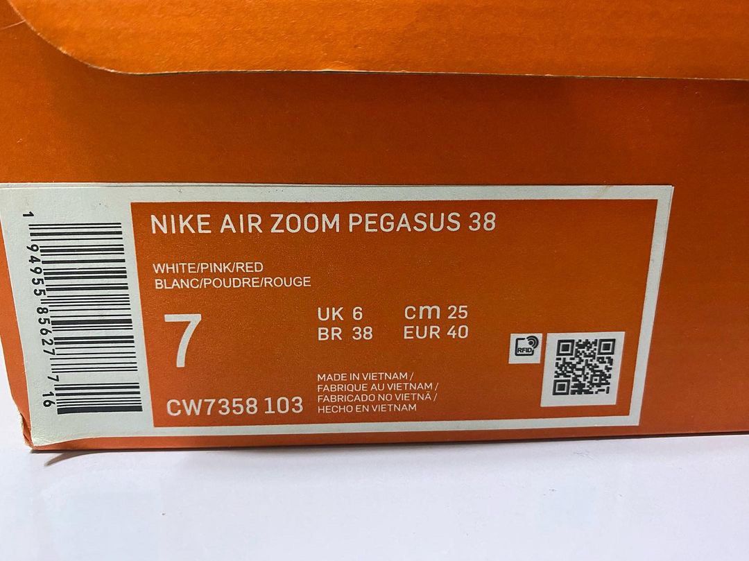 xxl nike pegasus