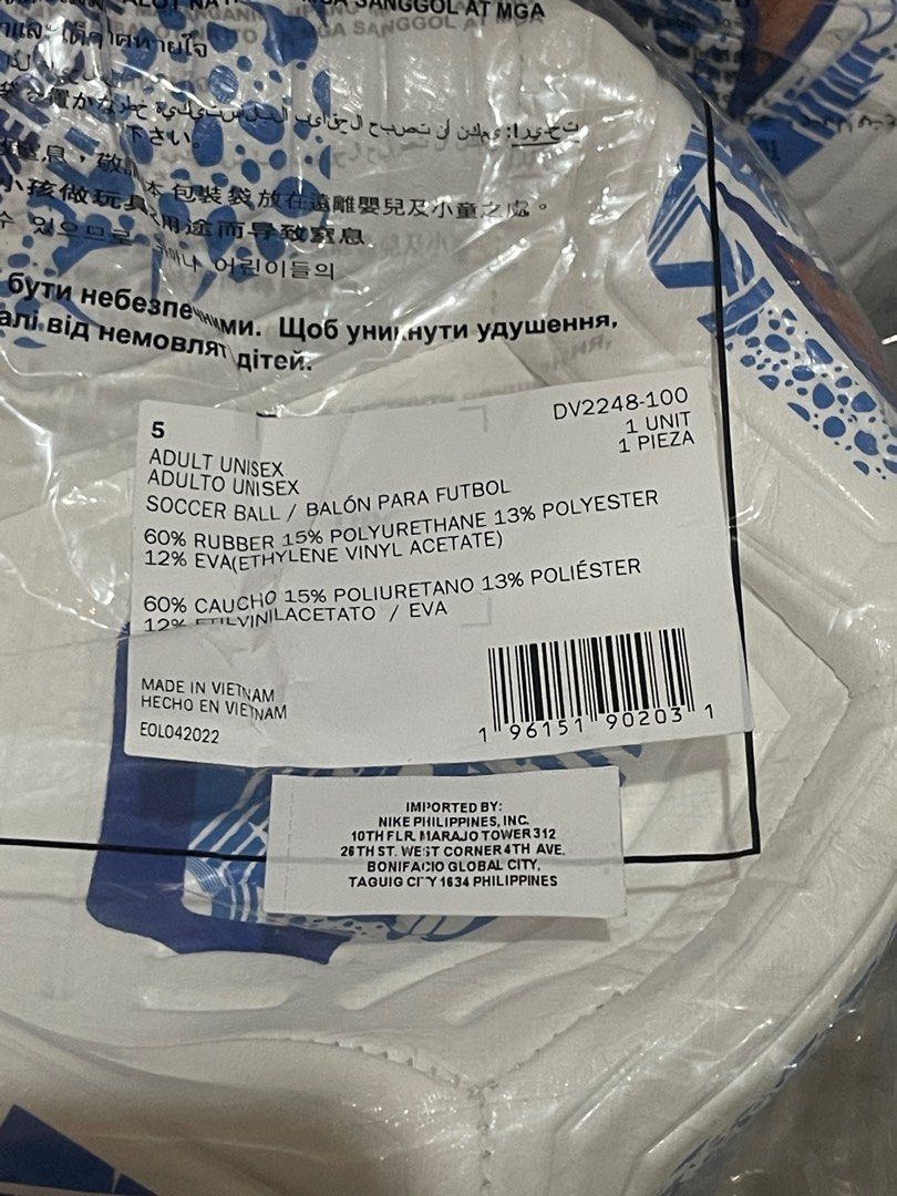 nike cr7 prestige soccer ball