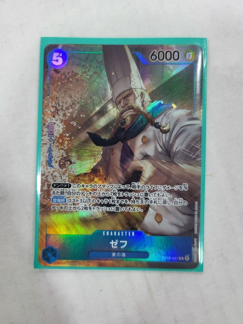 zeff one piece card game One Piece Card Game OP-03 Pillars of Strength Zeff #OP03-047 Rare Alt Art  Foil Trading Card main image 0