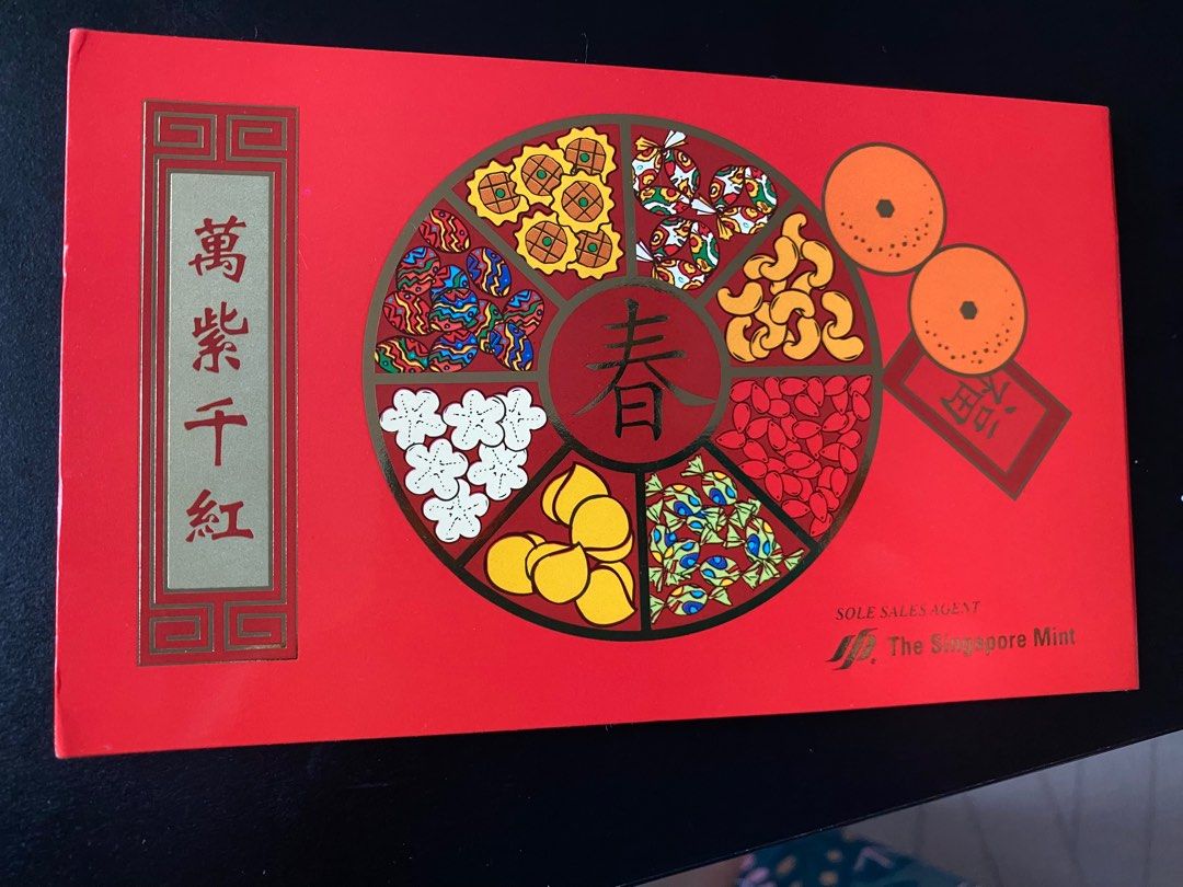 Singapore currency, Hobbies & Toys, Memorabilia & Collectibles