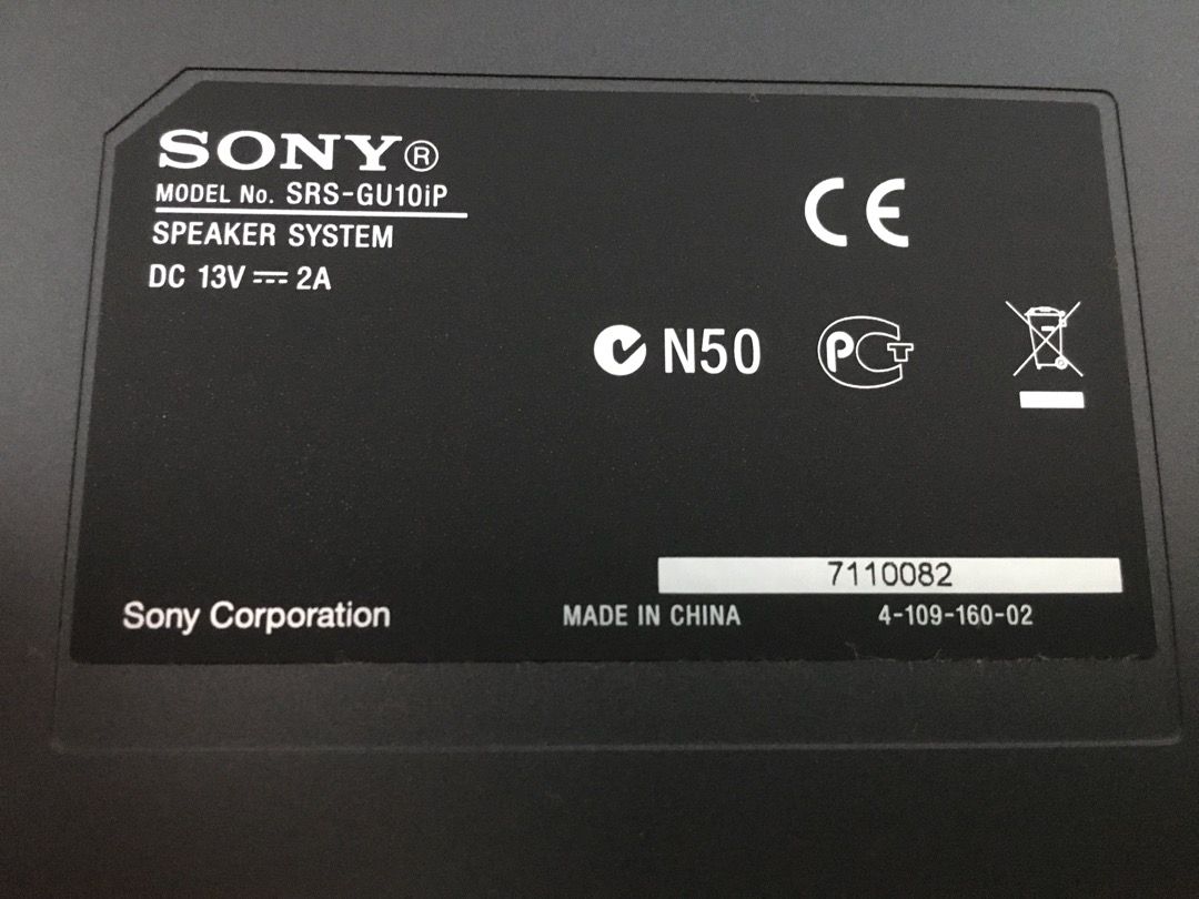 Sony srs gu10ip bluetooth clearance