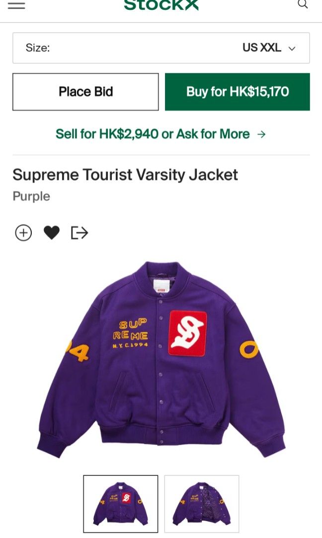 Supreme CPFM Tourist Varsity Jacket 23SS, 名牌, 服裝- Carousell