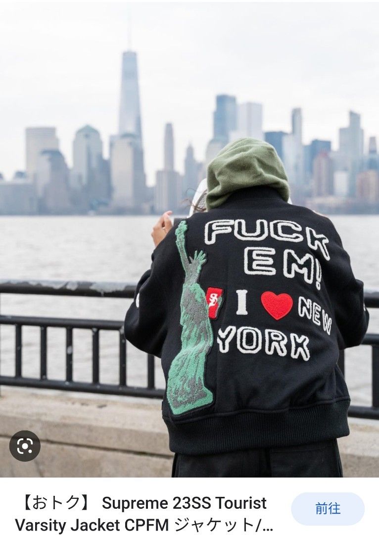 Supreme Tourist Varsity Jacket Black Men's - SS23 - US