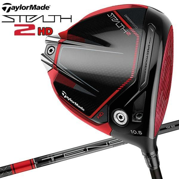TaylorMade社ステルス2 HD 3番ウッド TENSE TM50 Taylormade