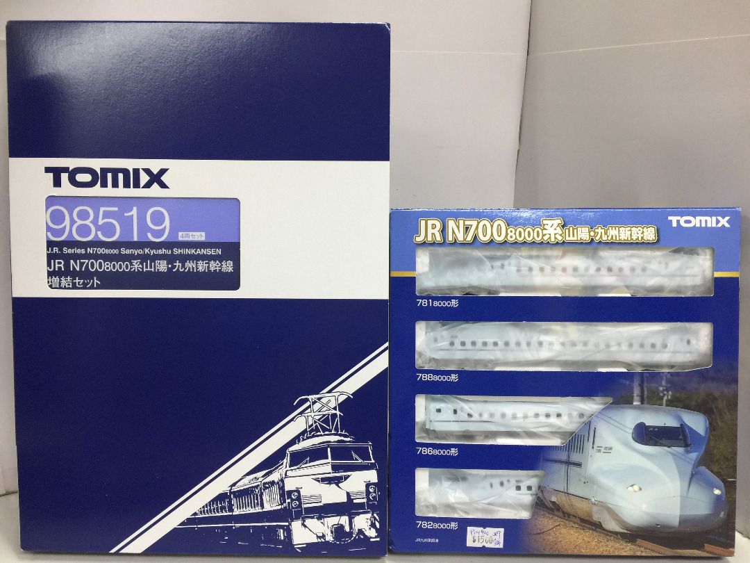 TOMIX 98518 98519 J.R. Series N700 8000 Sanyo Kyushu SHINKANSEN JR