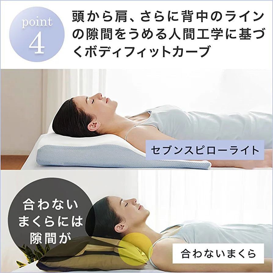 True deals sleeper pillow
