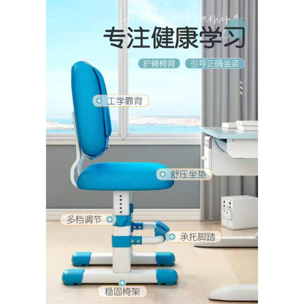 Vivo blue height adjustable clearance childrens desk and chair set