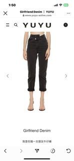 YUYU girlfriend denim灰色