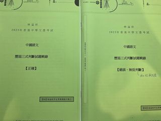（分類：）位於 。 由 susanchan.21 提交（商品編號 1229956120，圖片 1）。簡介： 。