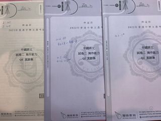 （分類：）位於 。 由 susanchan.21 提交（商品編號 1229956388，圖片 1）。簡介： 。