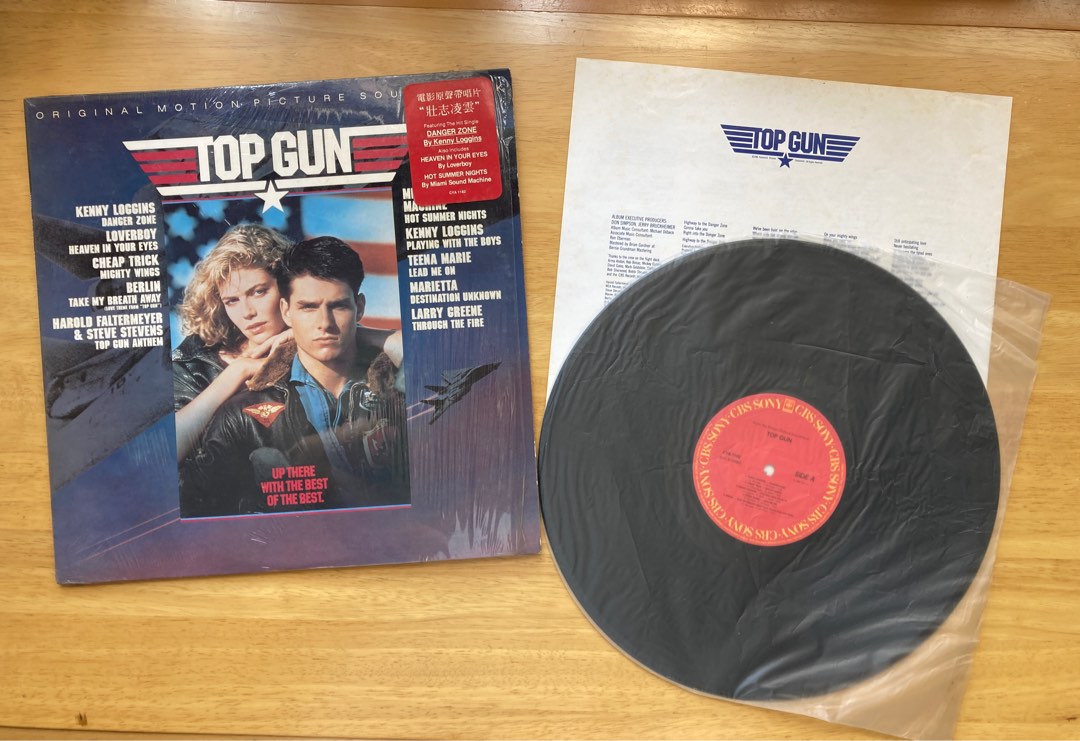 1986 Top Gun movie soundtrack, 興趣及遊戲, 音樂、樂器 & 配件, 音樂與媒體 黑膠碟 Carousell