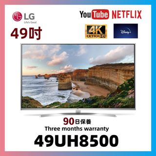 LG TV Collection item 2