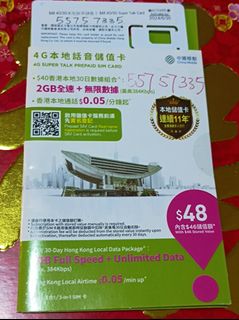 （分類：）位於 。 由 a668280 提交（商品編號 1234753618，圖片 1）。簡介： 。