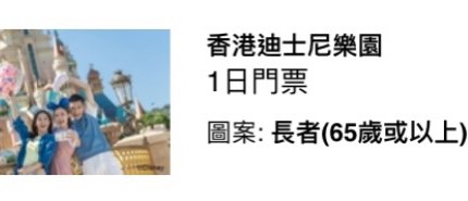 （分類：）位於 。 由 pandora04113 提交（商品編號 1234629692，圖片 1）。簡介： 。