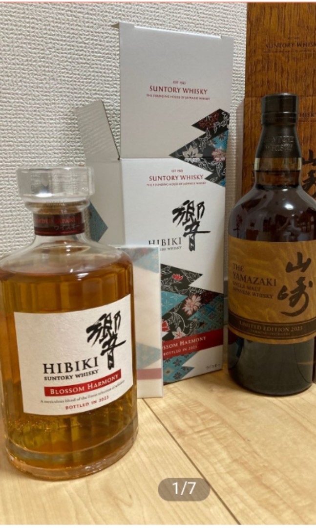 響山崎2023 套裝, 嘢食& 嘢飲, 酒精飲料- Carousell