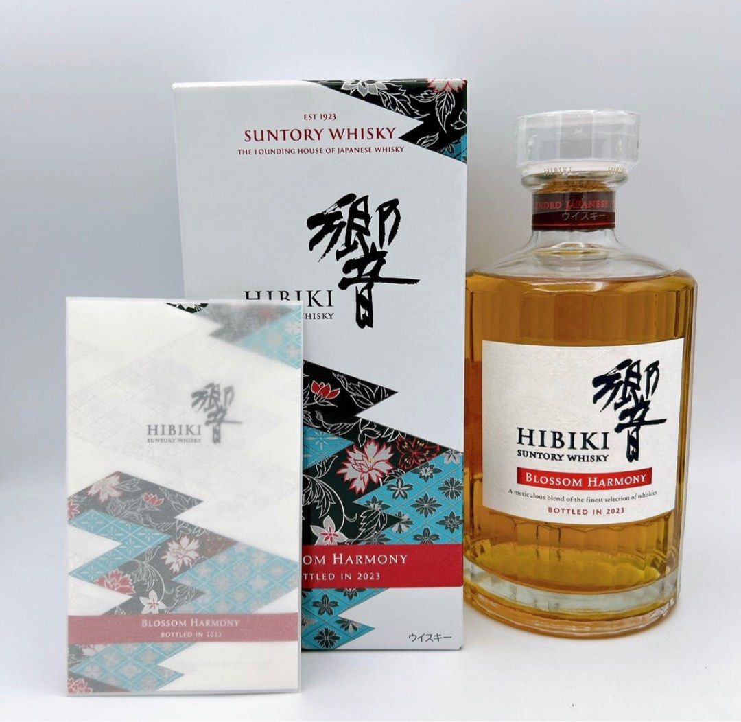 響 BLOSSOM HARMONY 2023 （700ml）-