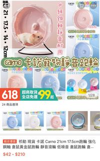 由 y.ying__ (刊登 ID 1234744071，圖片 1) 提交，位於 的 (類別：)，說明：。