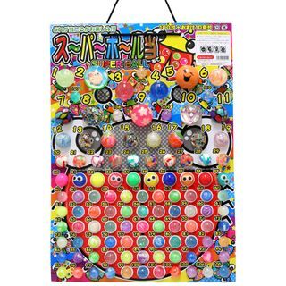 (現貨) 兒童彈彈波抽獎板玩具（附有抽獎紙）