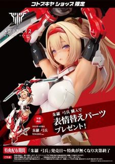 （分類：）位於 。 由 fdx10a_workshop 提交（商品編號 1234693785，圖片 1）。簡介： 。