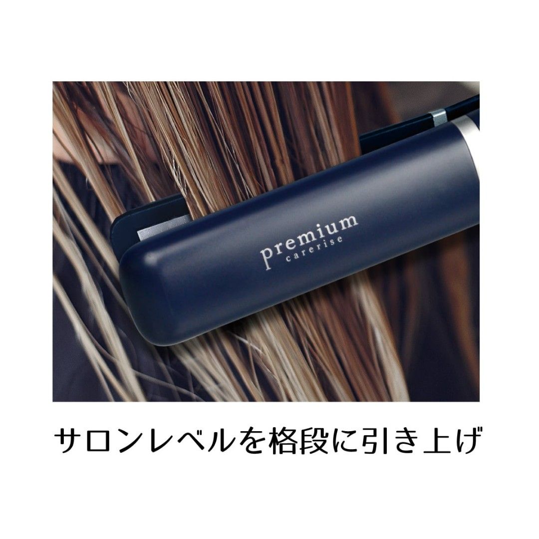 日本直送深層修護零毛噪護髮夾Premium Carerise USI-01NB 紅外線超音波