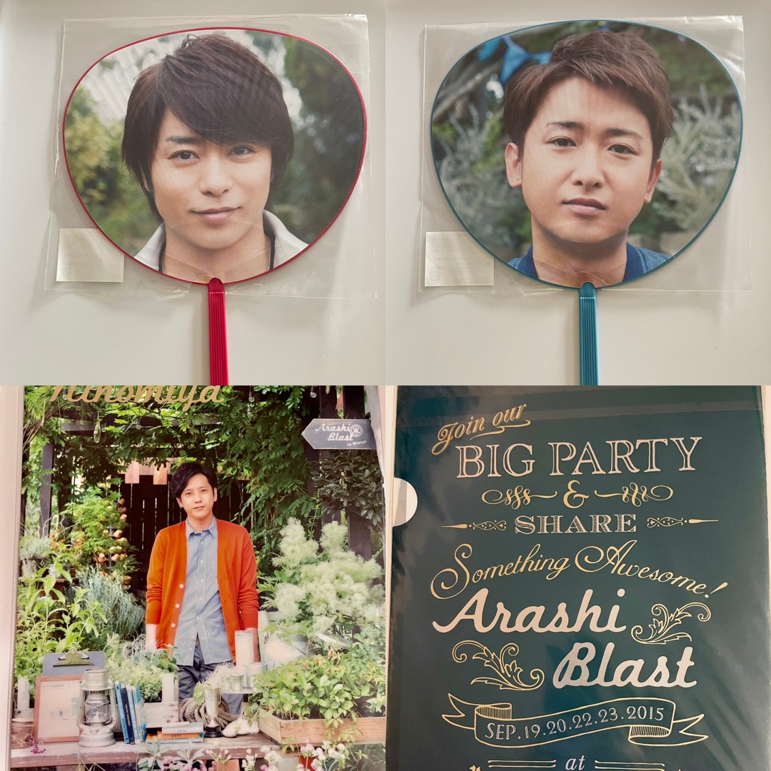 Arashi Blast  in MIYAGI