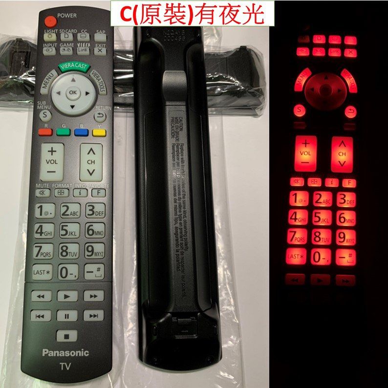 樂聲電視機遙控器 Panasonic Original TV Remote control Viera N2QAYB 松下 N2QAYB000352 N2QAyb000976, 家庭電器