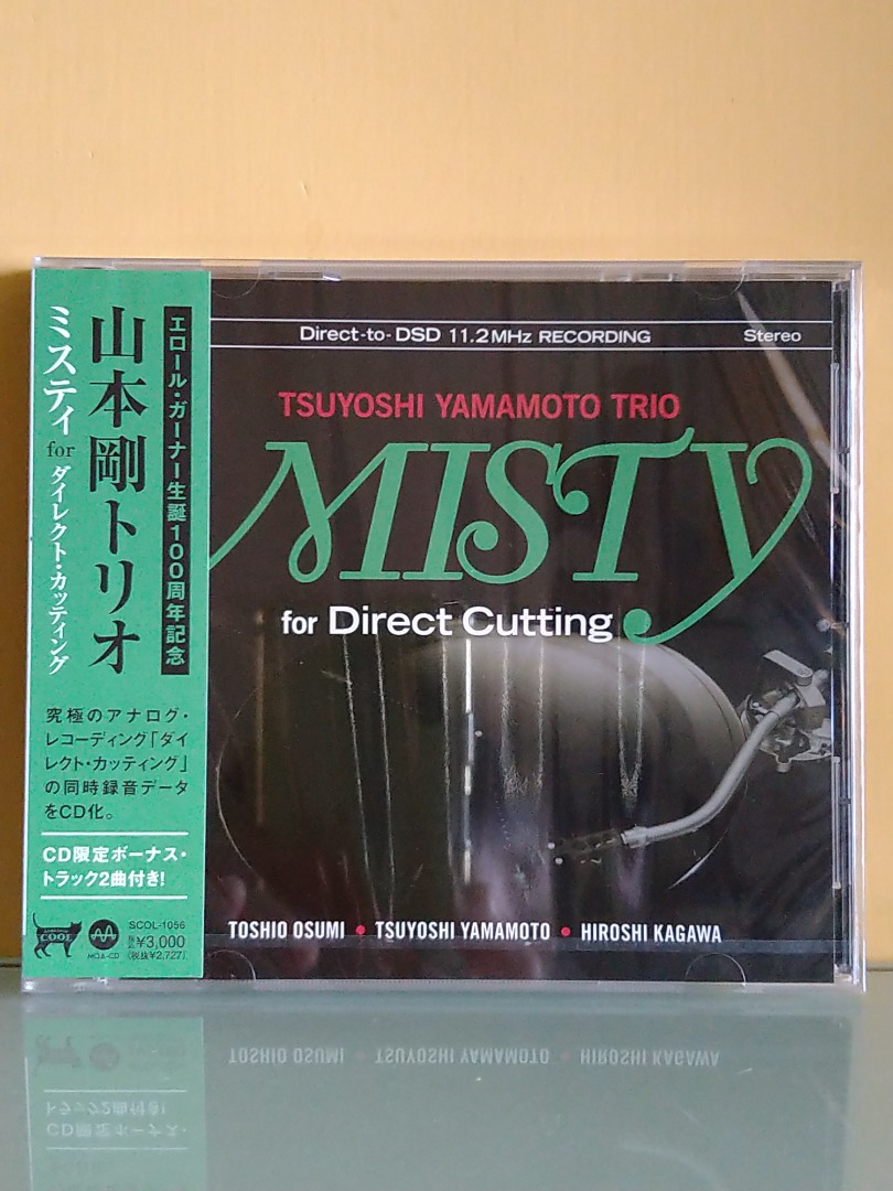 山本剛Tsuyoshi Yamamoto Trio ~ Misty for Direct Cutting MQA-CD 