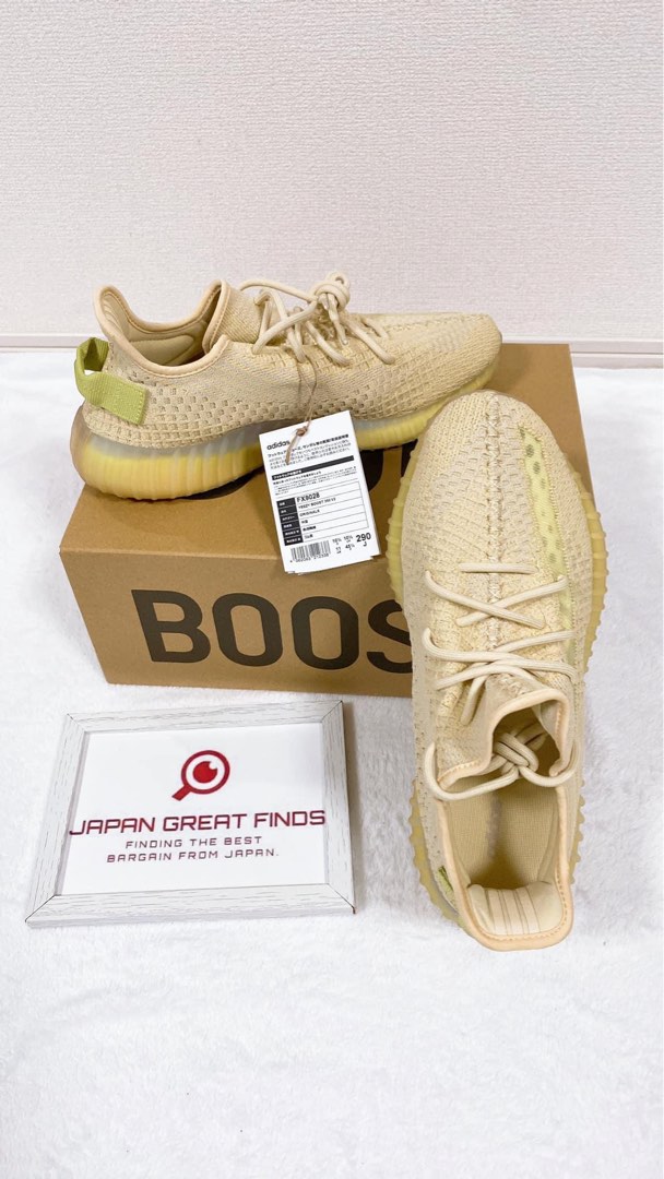 adidas yeezy order