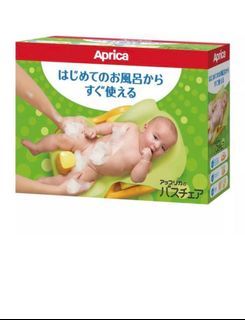 Aprica baby bath chair