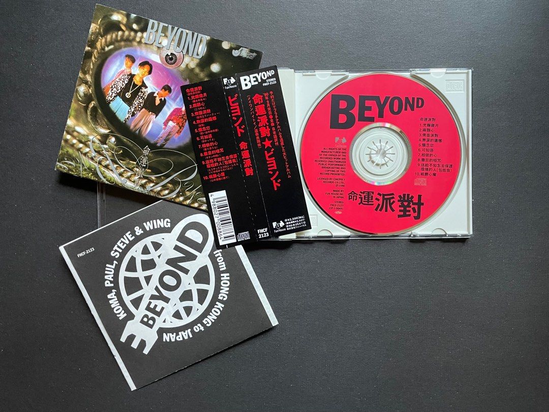 Beyond 命運派對日版首版CD 附側紙日本製FunHouse 舊版無IFPI FHCF 