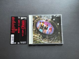 Beyond 光輝歳月ボックスセット