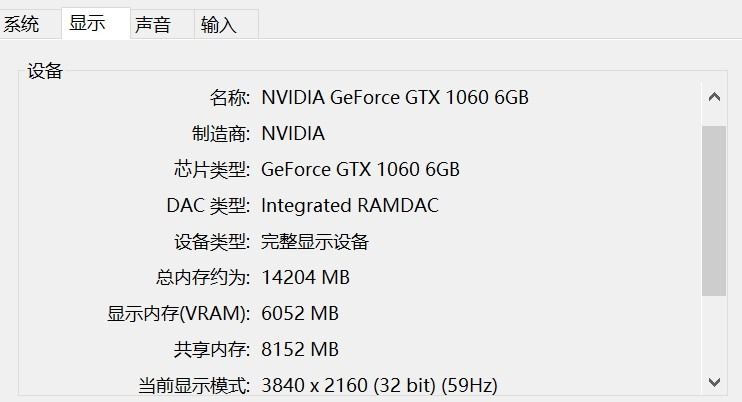 I5 6600 sales gtx 1060 6gb