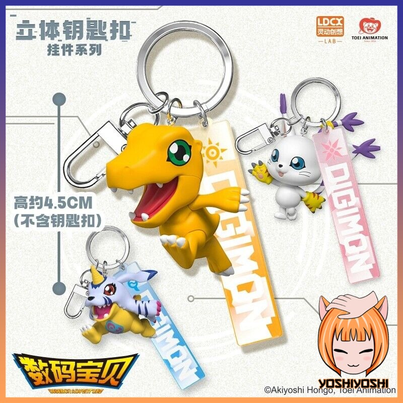 Digimon Adventure 3D Keychain Model Complete Set of 8 Figure, Hobbies
