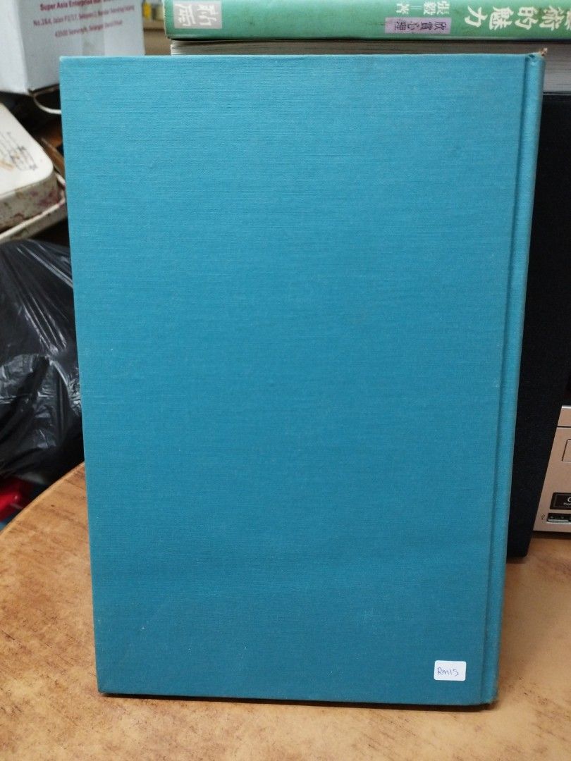 (ENG) Physical Diagnosis, Hobbies & Toys, Books & Magazines, Textbooks