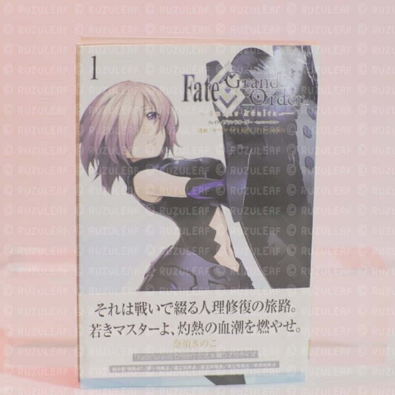Fate/Grand Order - Turas Realta 1 Japanese Manga - preloved/komik/comic ...