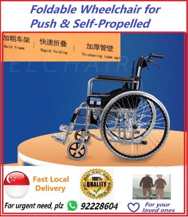 Foldable Wheelchair for Push & SelfPropelled. Lightweight, Portable