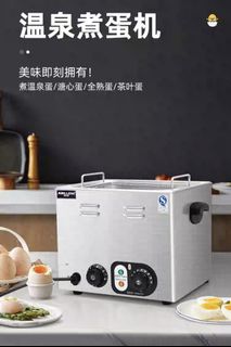 Soft boiled egg machine (SBEM/H) - SGE Singapore