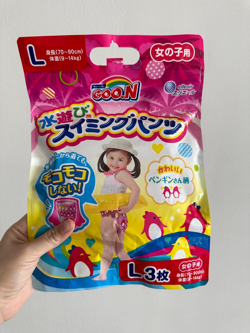 Goon swim diaper clearance