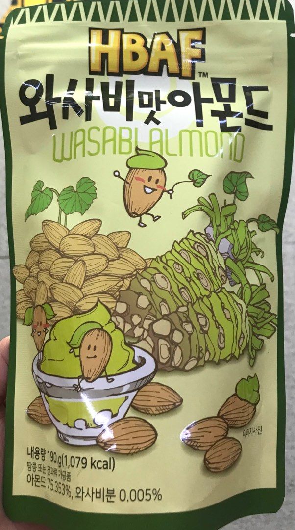 HBAF Wasabi Almond Nut Snack (Category: Packaged & Instant Food) located in Manila. Submitted by rotalie (Listing ID 1234754576, Image 1). Description: HBAF Wasabi Almond Nut Snack Delivery thru Lalamove or Grab express c/o buyer from Sampaloc Manila. Payment via bank transfer or GCash before shipping :) For further inquiries, pls call us 09153264002 :) .