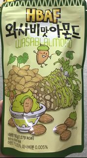 HBAF Wasabi Almond Nut Snack