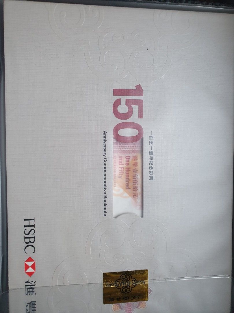 HK 150 yr HSBC anniversary extremely rare commemorative notes, Hobbies ...