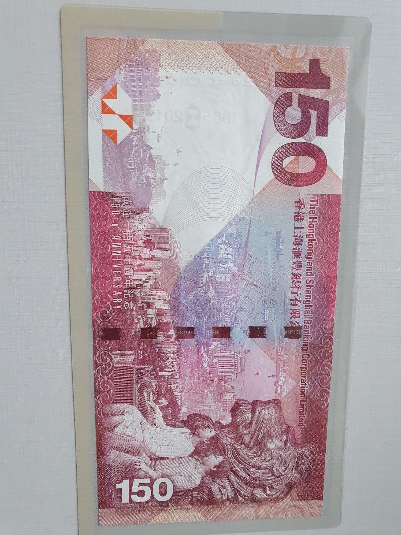 HK 150 yr HSBC anniversary extremely rare commemorative notes, Hobbies ...