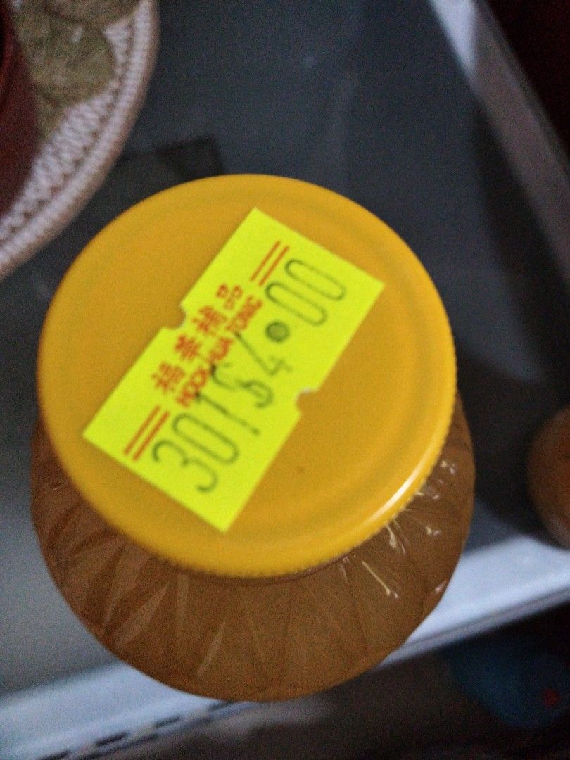 Hockhua Tonic Almond Fig Tea, Health & Nutrition, Health Supplements