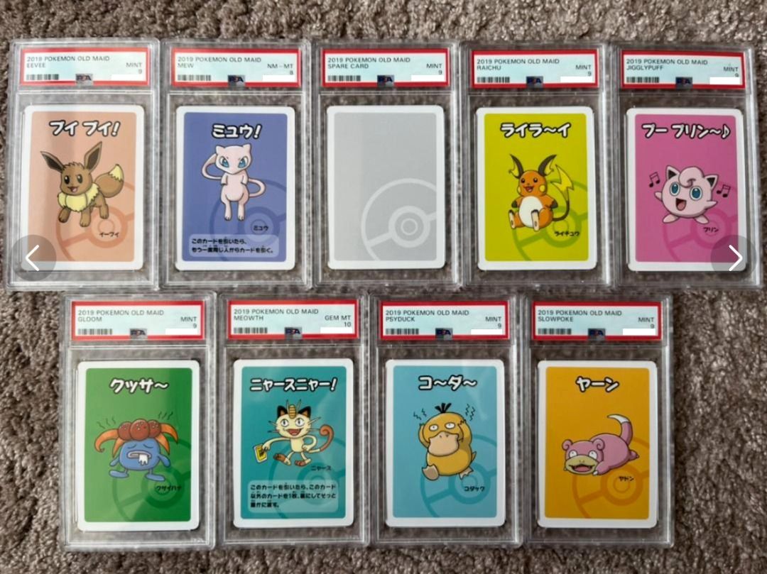 thumbnail image 2 of Pokemon Old Maid Card Deck – Babanuki Center Limited Edition – Sealed 2019 Japanese – Gengar 2 of 3
