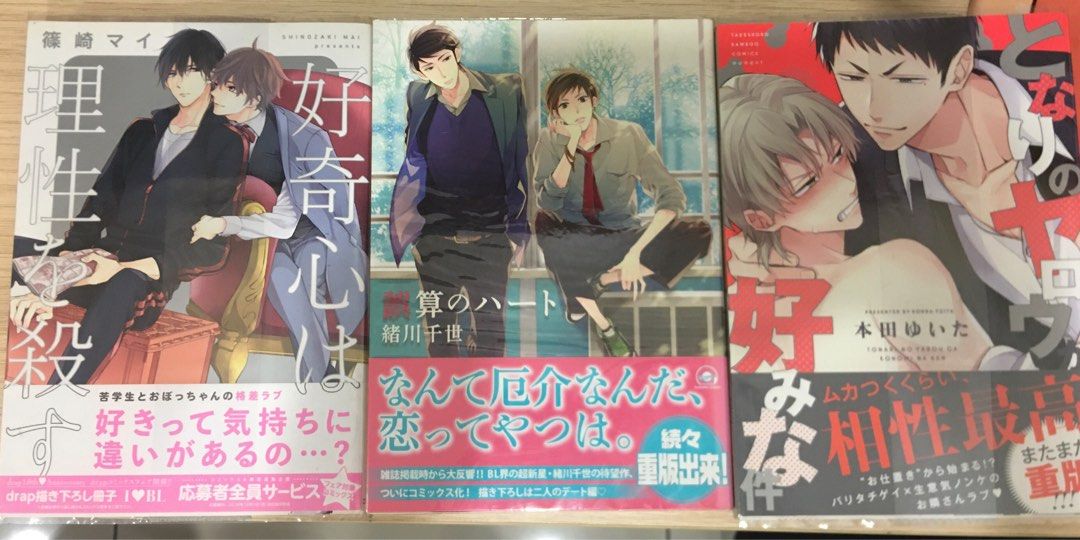 [WTS] Japanese BL mangas, Hobbies & Toys, Books & Magazines, Comics ...